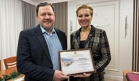 Парламент отметил учителей гимназии № 4 